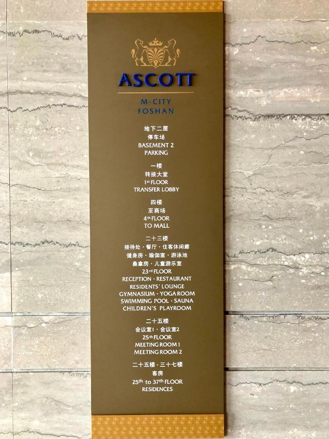 Ascott M-City Foshan Esterno foto